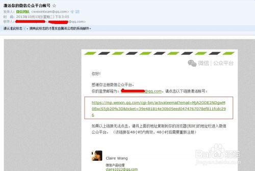 怎么申请微信支付接口