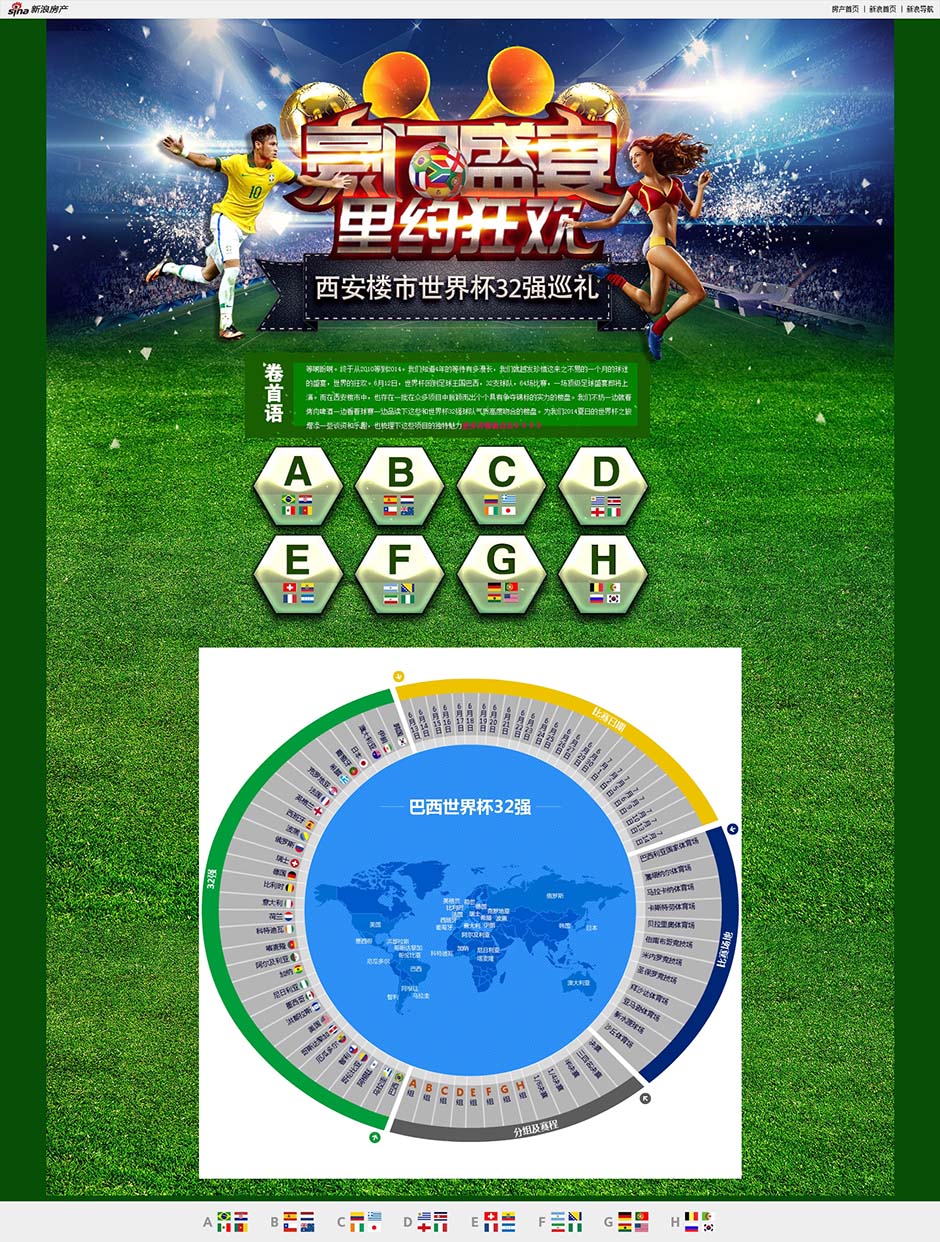 场景气氛营造，特效代码