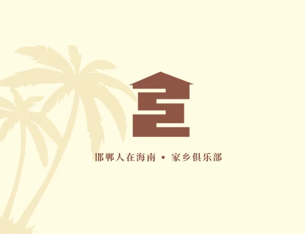 海南岛购房网