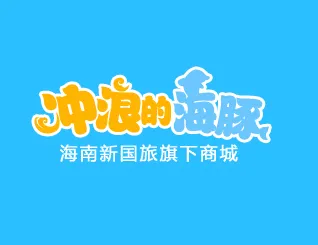 海南新国旅天猫商城